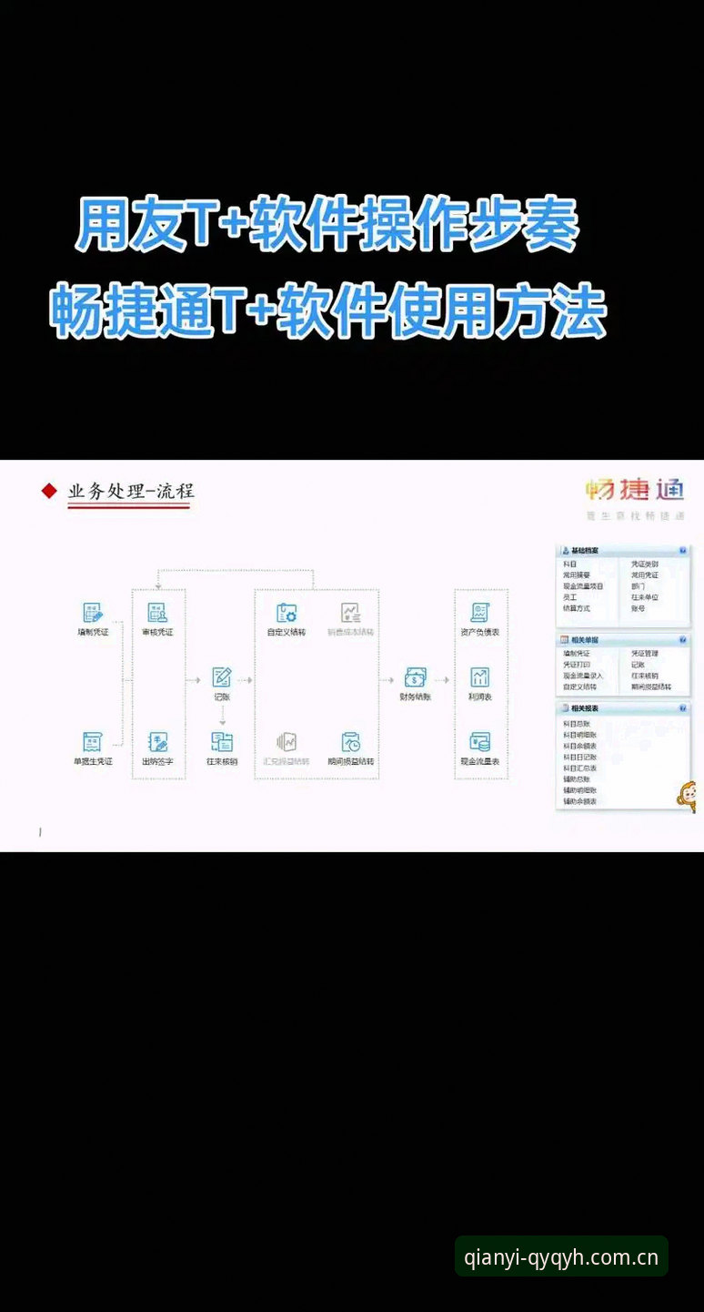 qy千亿体育球友会直播软件安装与使用教程：从下载到畅享赛事全流程