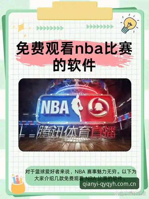 千亿球友会官方网站评测：掌握专业体育赛事直播体验的关键要素