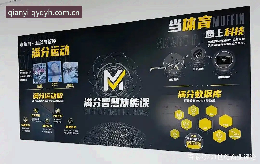 球友会运动平台 qy千亿体育球友会运动平台实战详解:从下载到观赛一步到位
