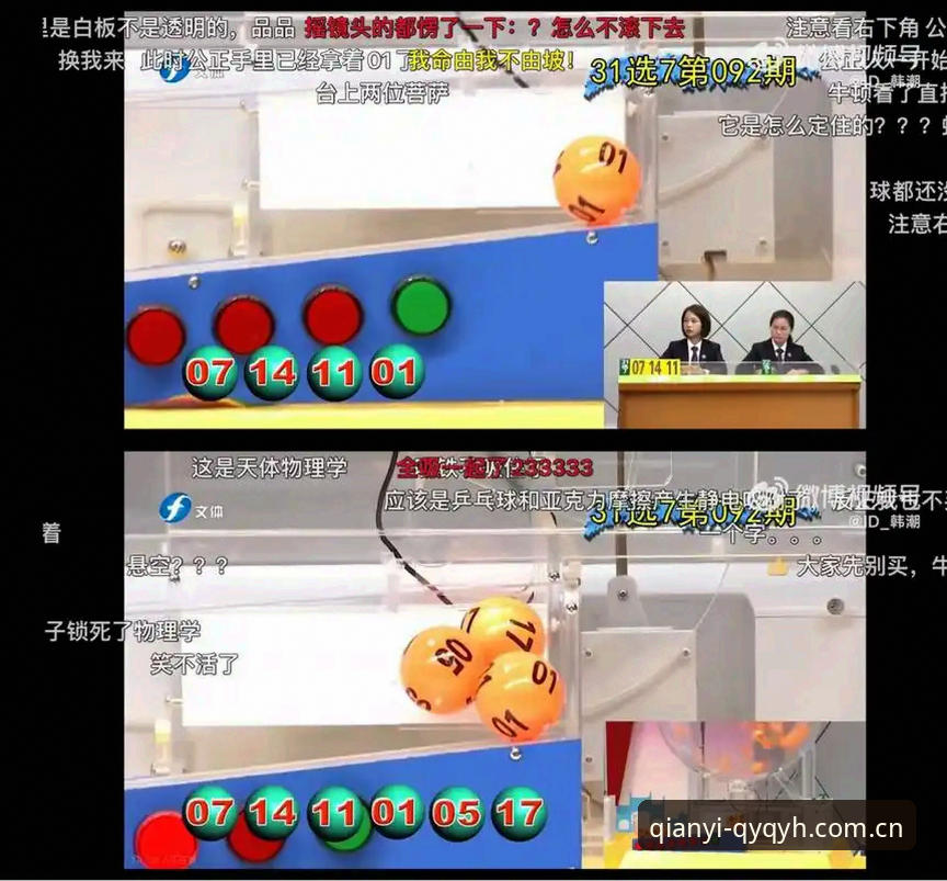 最新千亿球友会使用教程：从安装到直播回放全攻略