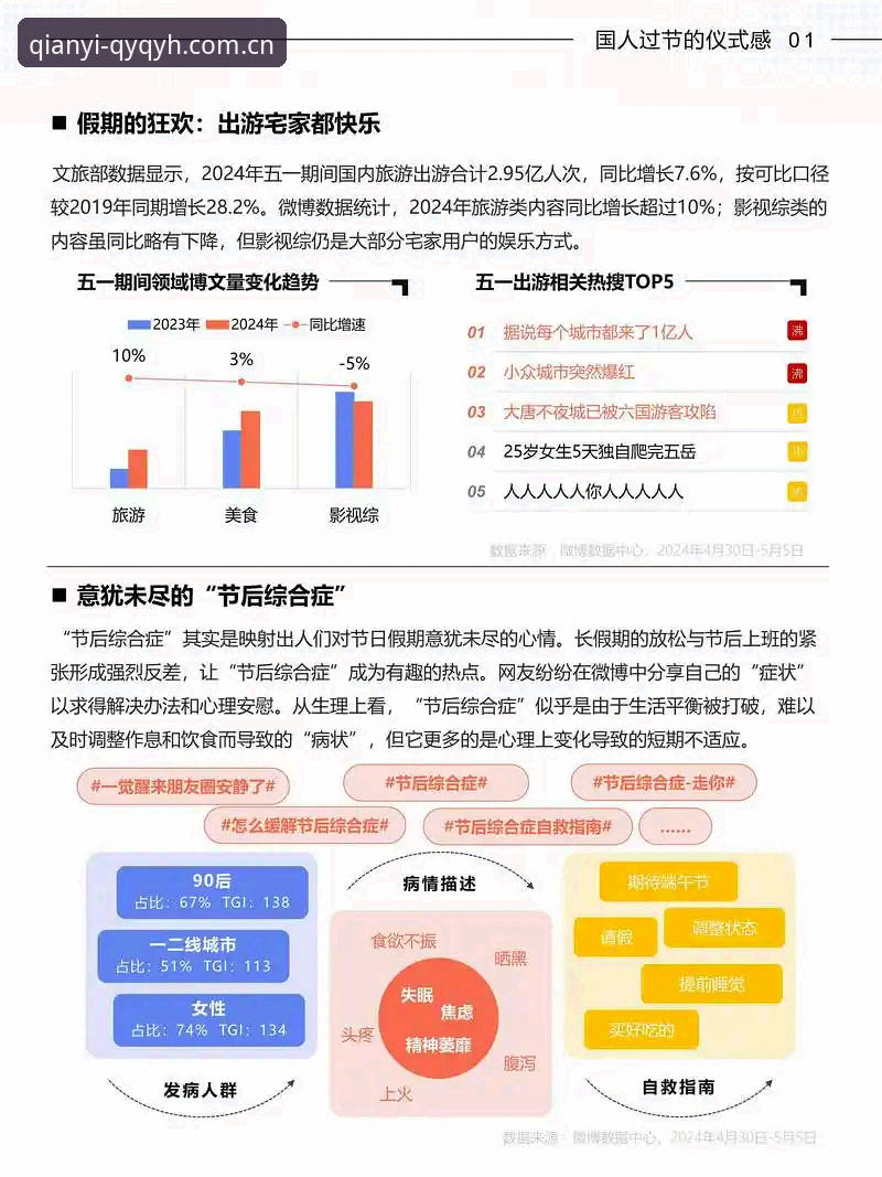 qy千亿球友会体验常见问题 qy千亿球友会体验常见问题最新动态:从用户反馈看体育直播平台发展趋势