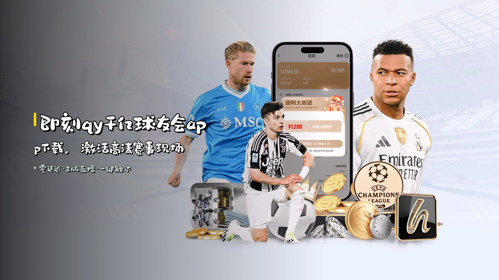qy千亿球友会APP「中国」官方网站 - QYQYH