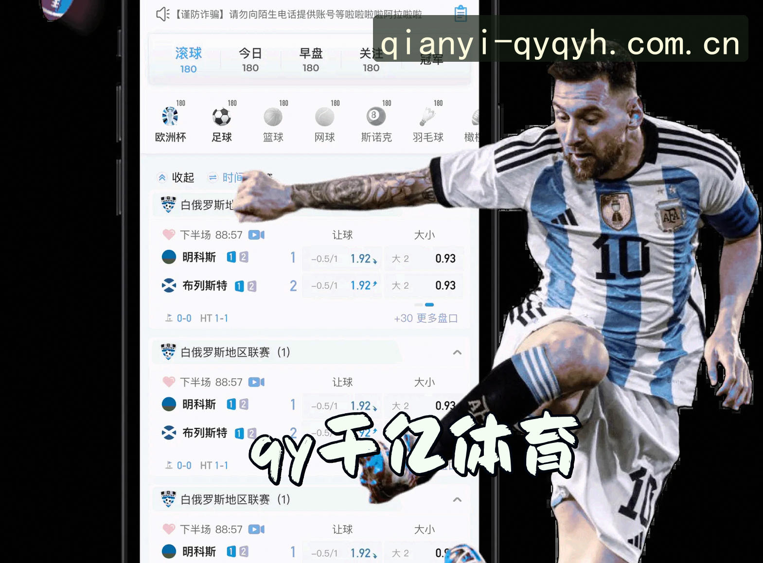 qy千亿球友会APP「中国」官方网站 - QYQYH