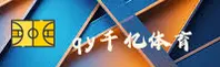 qy千亿球友会APP「中国」官方网站 - QYQYH